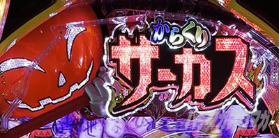 ���炭��T�[�J�X2 ���{�^���b���o�u��