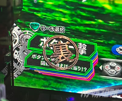 ���炭��T�[�J�X2 ���{�^���b���j�R�[��ATTACK