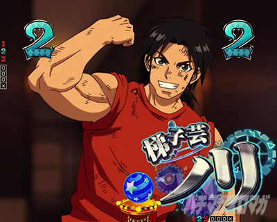 ���炭��T�[�J�X2 �p�`���R�b�CCRUSH �L�[�|�C���g