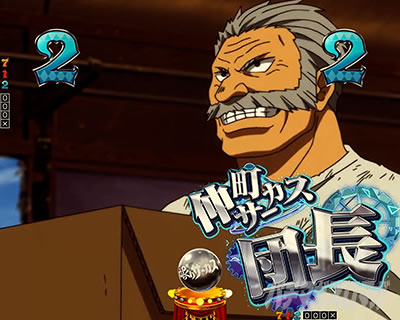 ���炭��T�[�J�X2 �p�`���R�b����������o �L�[�|�C���g