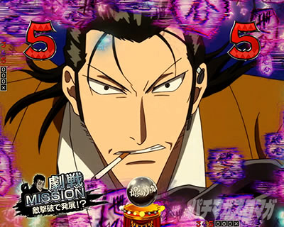 ���炭��T�[�J�X2 �p�`���R�b�CCRUSH �L�[�|�C���g