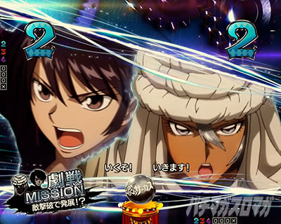 ���炭��T�[�J�X2 �p�`���R�b�CSP���[�` �������[�g �L�[�|�C���g