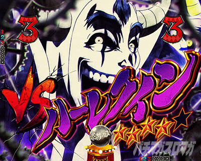 ���炭��T�[�J�X2 �p�`���R�b�CSP���[�` �������[�g �L�[�|�C���g