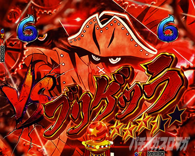 ���炭��T�[�J�X2 �p�`���R�b�CCRUSH �L�[�|�C���g