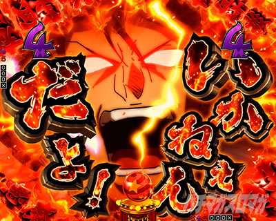 ���炭��T�[�J�X2 �p�`���R�b�CSP���[�` �������[�g �L�[�|�C���g