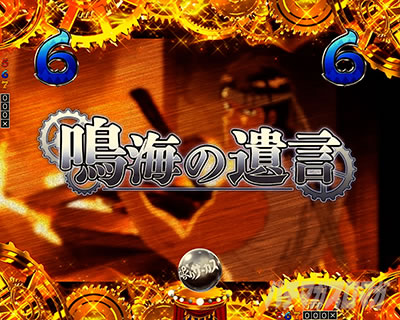 ���炭��T�[�J�X2 �p�`���R�b�C�̈⌾ �L�[�|�C���g