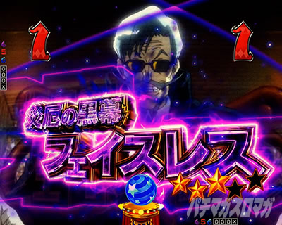 ���炭��T�[�J�X2 �p�`���R�b�t�F�C�X���XSP���[�`