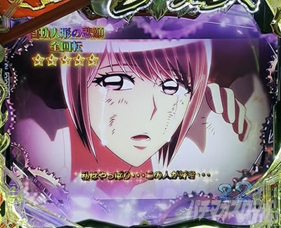 ���炭��T�[�J�X2 �p�`���R�b�S��]