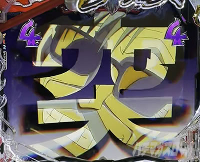 ���炭��T�[�J�X2 �p�`���R�b�S��]