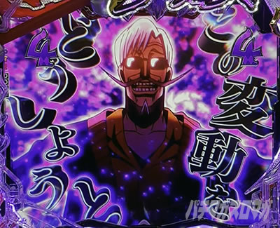 ���炭��T�[�J�X2 �p�`���R�b�S��]