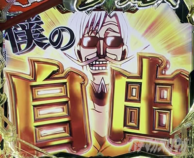 ���炭��T�[�J�X2 �p�`���R�b�S��]