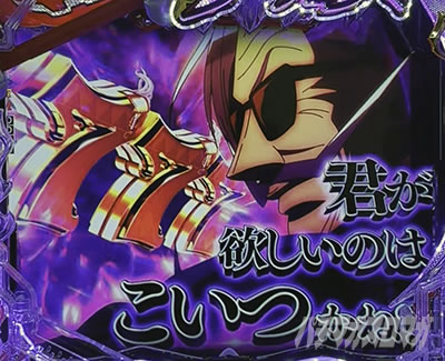 ���炭��T�[�J�X2 �p�`���R�b�S��]