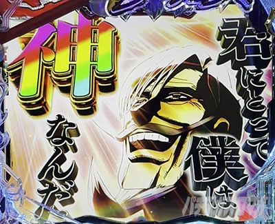 ���炭��T�[�J�X2 �p�`���R�b�S��]