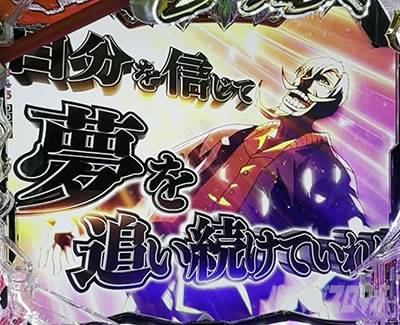 ���炭��T�[�J�X2 �p�`���R�b�S��]