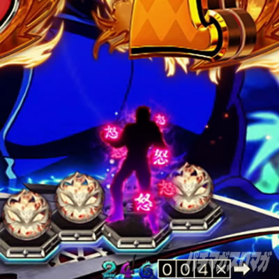 ���炭��T�[�J�X2 �p�`���R�b�ۗ��ω��\��