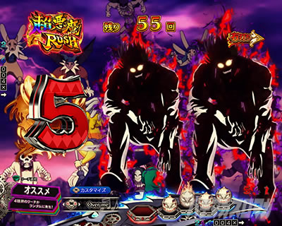 ���炭��T�[�J�X2 �p�`���R�b�����V���G�b�g