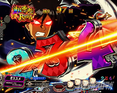 ���炭��T�[�J�X2 �p�`���R�b�Ԃ��a���̍ė��]�[��