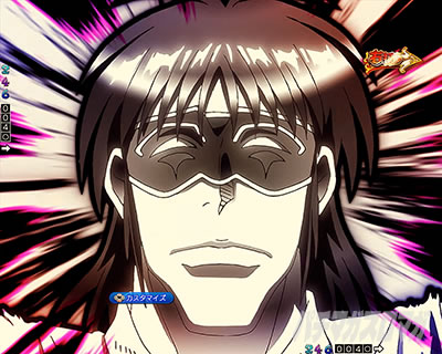 ���炭��T�[�J�X2 �p�`���R�b�C���~�t���b�V��