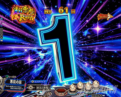 ���炭��T�[�J�X2 �p�`���R�b�J�E���g�_�E��