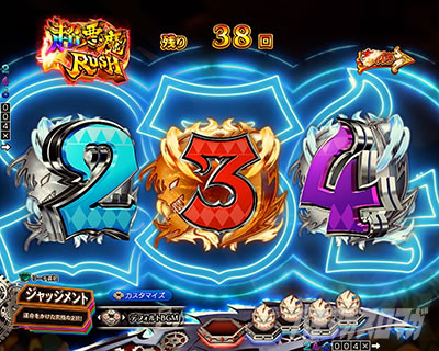 ���炭��T�[�J�X2 �p�`���R�b�}���G�t�F�N�g