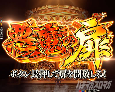 ���炭��T�[�J�X2 �p�`���R�b�^�C�g��