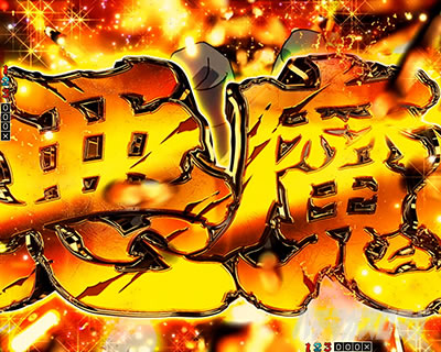 ���炭��T�[�J�X2 �p�`���R�b����������o �L�[�|�C���g