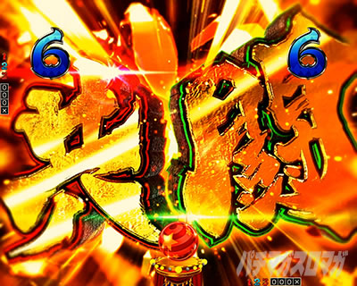 ���炭��T�[�J�X2 �p�`���R�b�CSP���[�` �������[�g �L�[�|�C���g