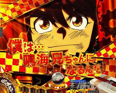 ���炭��T�[�J�X2 �p�`���R�b���ԕ� �L�[�|�C���g