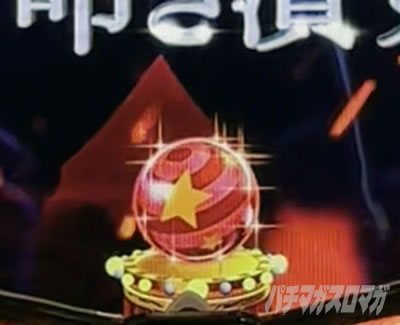 ���炭��T�[�J�X2 �p�`���R�b�ۗ��ω��\����