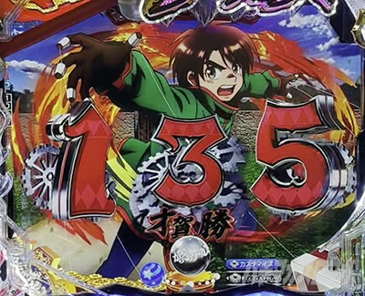 ���炭��T�[�J�X2 �p�`���R�b�`�����X��