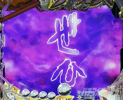 ���炭��T�[�J�X2 �p�`���R�b����