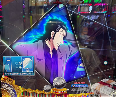 ���炭��T�[�J�X2 �p�`���R�b���莅SU