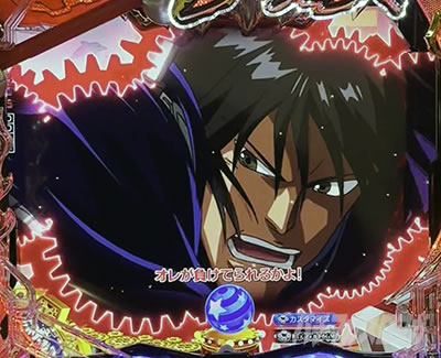 ���炭��T�[�J�X2 �p�`���R�b�Ԃ��a���̍ė��]�[��