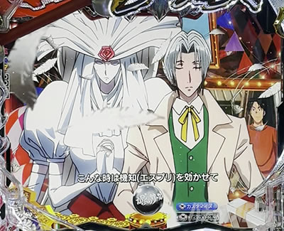 ���炭��T�[�J�X2 �p�`���R�b�M�C�̋@�m(�G�X�v��)�\��