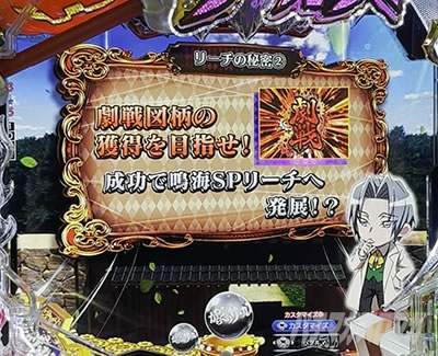 ���炭��T�[�J�X2 �p�`���R�b�Ԃ��a���̍ė��]�[��