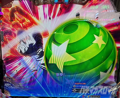 ���炭��T�[�J�X2 �p�`���R�b�{��̕���