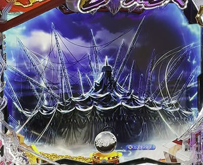 ���炭��T�[�J�X2 �p�`���R�b�^�钆�̃T�[�J�X�J������\��