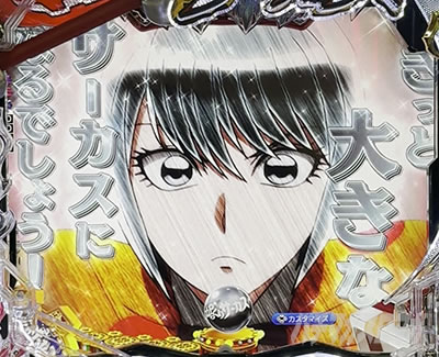 ���炭��T�[�J�X2 �p�`���R�b�Ԃ��a���̍ė��]�[��