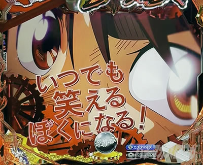 ���炭��T�[�J�X2 �p�`���R�b�Ԃ��a���̍ė��]�[��