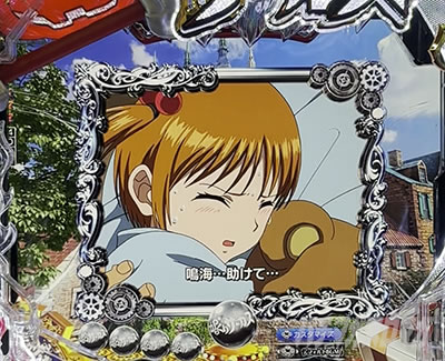 ���炭��T�[�J�X2 �p�`���R�b�Ԃ��a���̍ė��]�[��