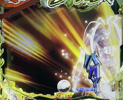 ���炭��T�[�J�X2 �p�`���R�b�J�o���\��