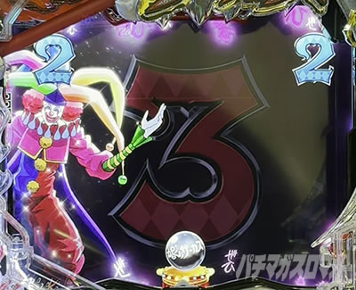 ���炭��T�[�J�X2 �p�`���R�b�Ԃ��a���̍ė��]�[��