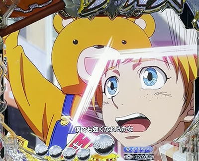 ���炭��T�[�J�X2 �p�`���R�b�Ԃ��a���̍ė��]�[��