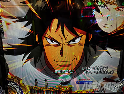 ���炭��T�[�J�X2 �p�`���R�b���˔j