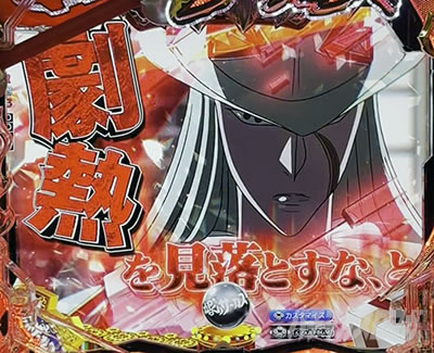 ���炭��T�[�J�X2 �p�`���R�b�Ԃ��a���̍ė��]�[��