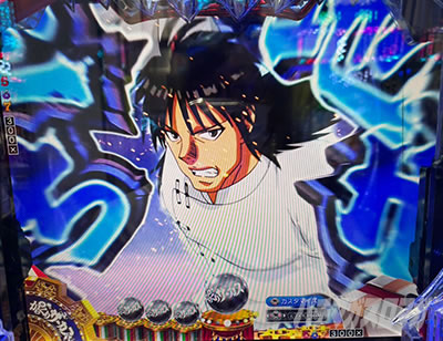 ���炭��T�[�J�X2 �p�`���R�b�Ă߂���S���n���ɑ���