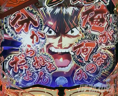 ���炭��T�[�J�X2 �p�`���R�b�����̕З�