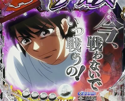 ���炭��T�[�J�X2 �p�`���R�b�Ԃ��a���̍ė��]�[��