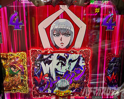 ���炭��T�[�J�X2 �p�`���R�b���S���i