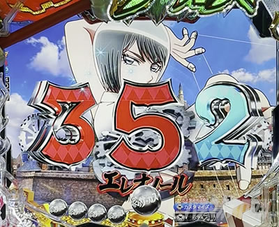 ���炭��T�[�J�X2 �p�`���R�b�ϓ��J�n�}���A�N�V����